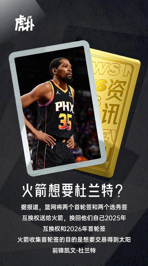 678体育-篮网同火箭新闻多:老鹰虽冷，奇才不至冷战的简单介绍