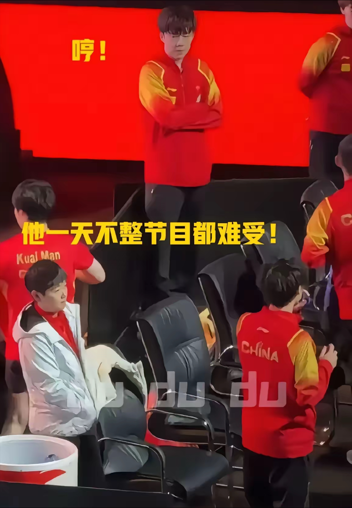 重要比赛爆冷，豪门意外败北的简单介绍