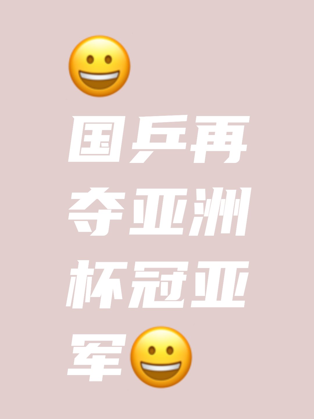 678体育app-广东豪取胜利，实力再次得到验证的简单介绍