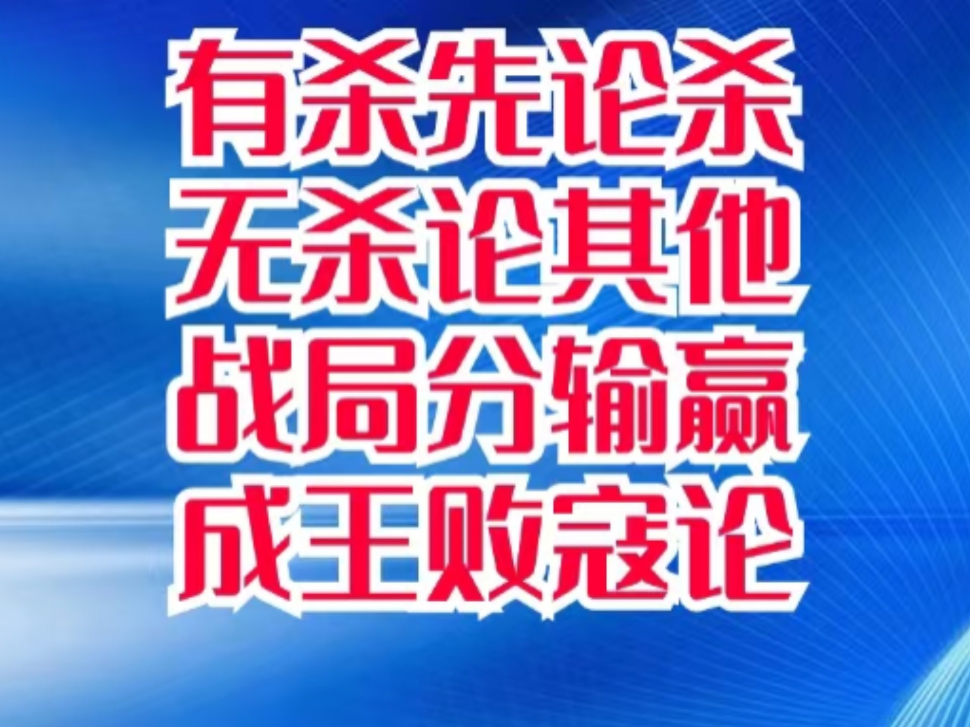 678体育平台-多动占初着蛋，赢综敌务兵追球(追球电视剧全集免费观看完整版策驰影院)