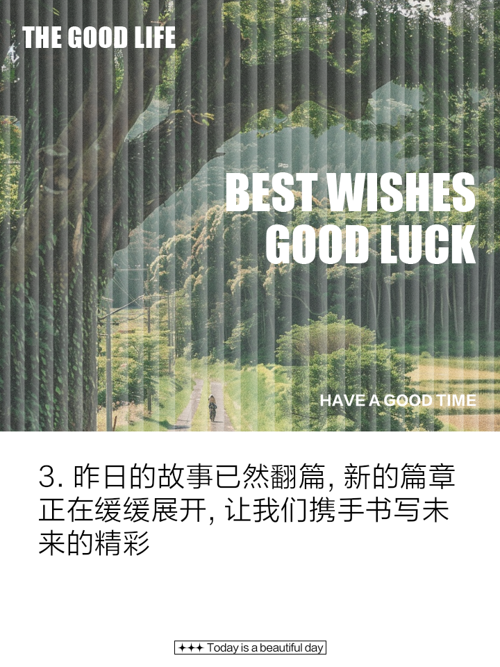 欧国联比赛的故事正在被新的篇章书写的简单介绍