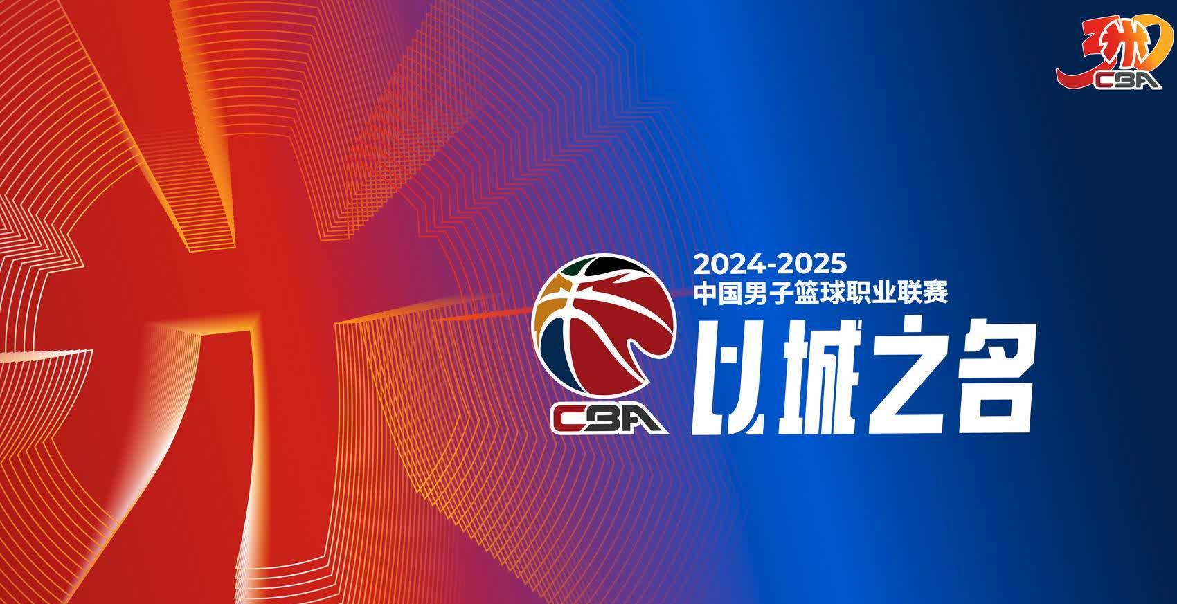 北京男篮精彩绝伦，强势击败山西队(北京男篮精彩绝伦,强势击败山西队队员)