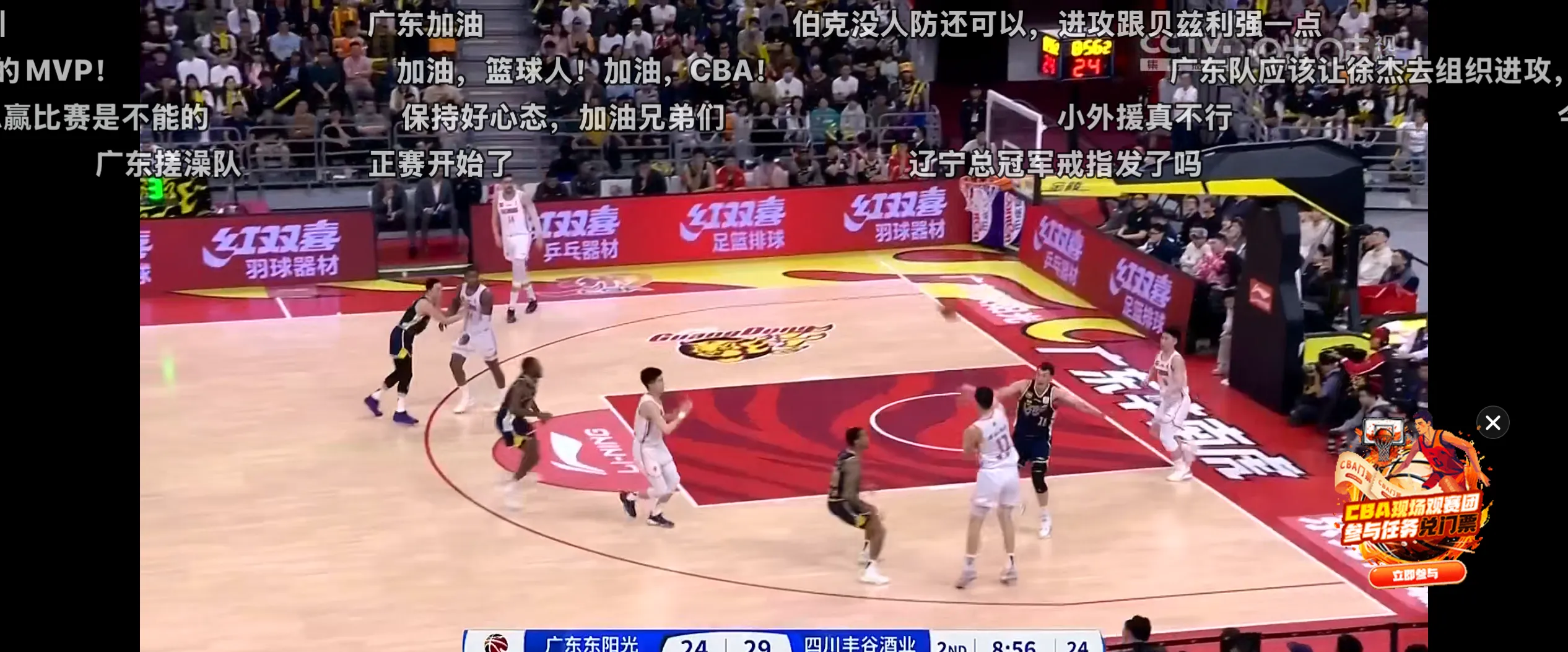 包含广东宏远队备战挑战四川队，誓要力争夺冠的词条