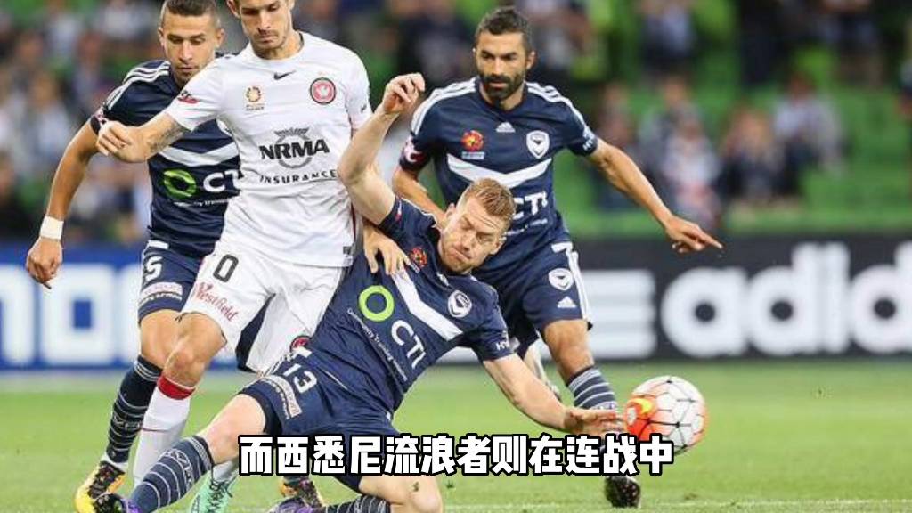 678体育网站-包含西悉尼流浪者阵中多名球员状态回暖，备战充满信心的词条