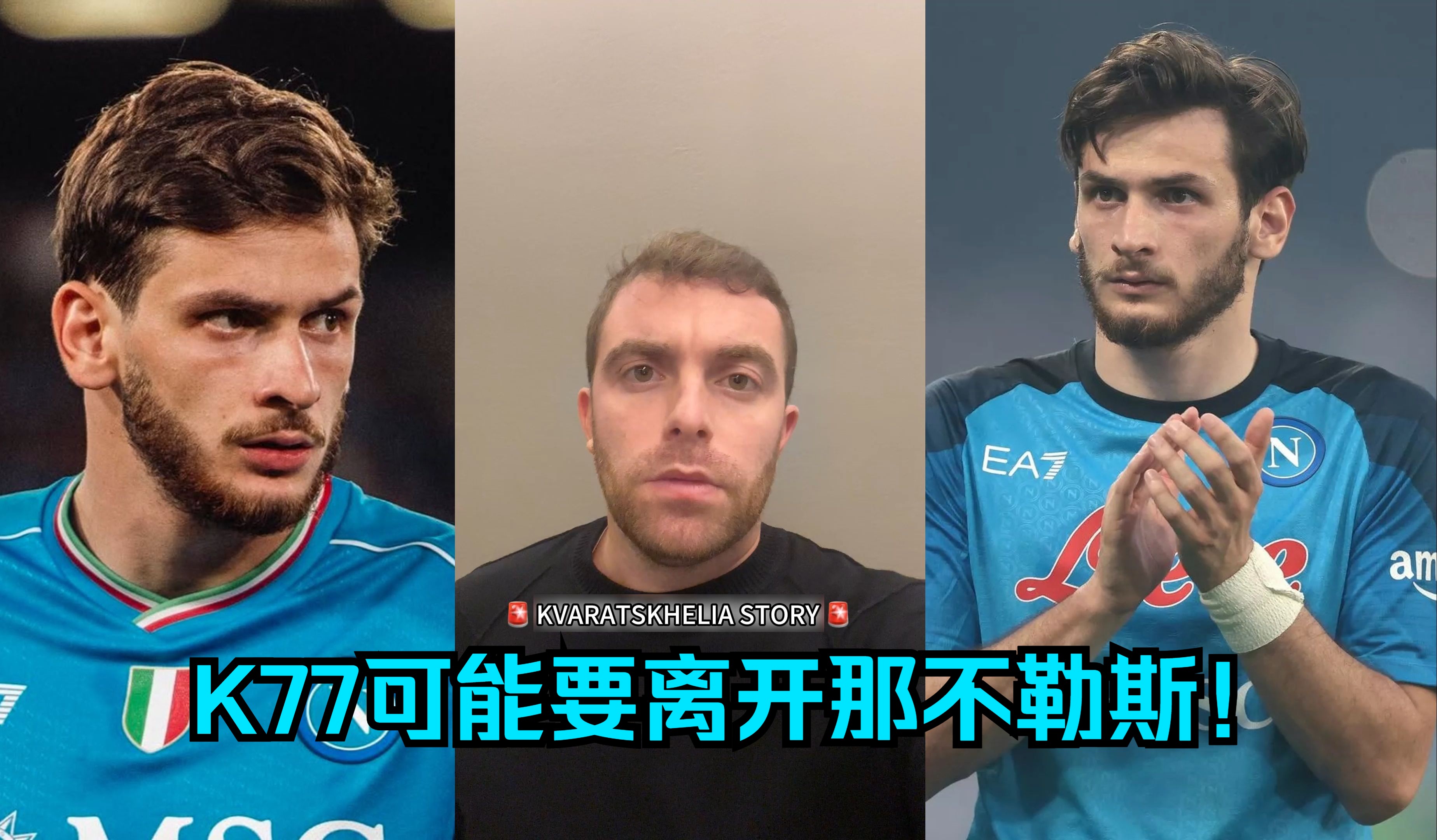 瓦茨克：我们看到了南美足球有多强大，也许欧洲的简单介绍