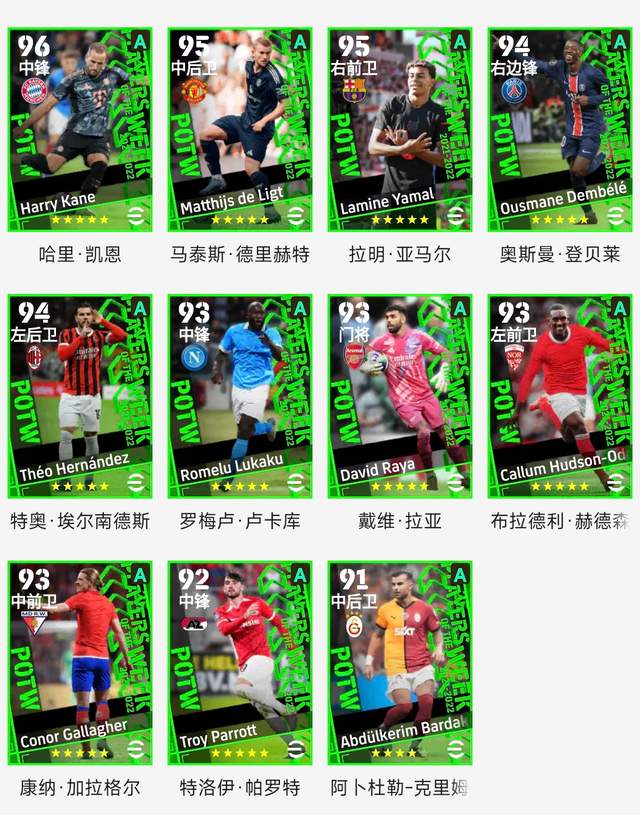 678体育网页版-马克莱莱：欧洲足球处于领先地位；皇马是我效力过的最强球的简单介绍