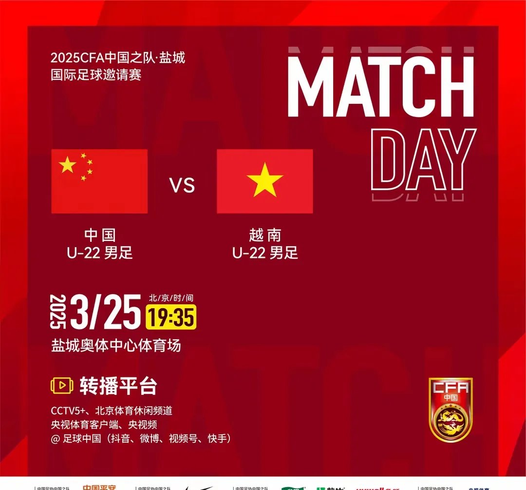 678体育-关于比赛还没开打，国足迎来一个好消息，战胜中国香港队拿第3稳了的信息