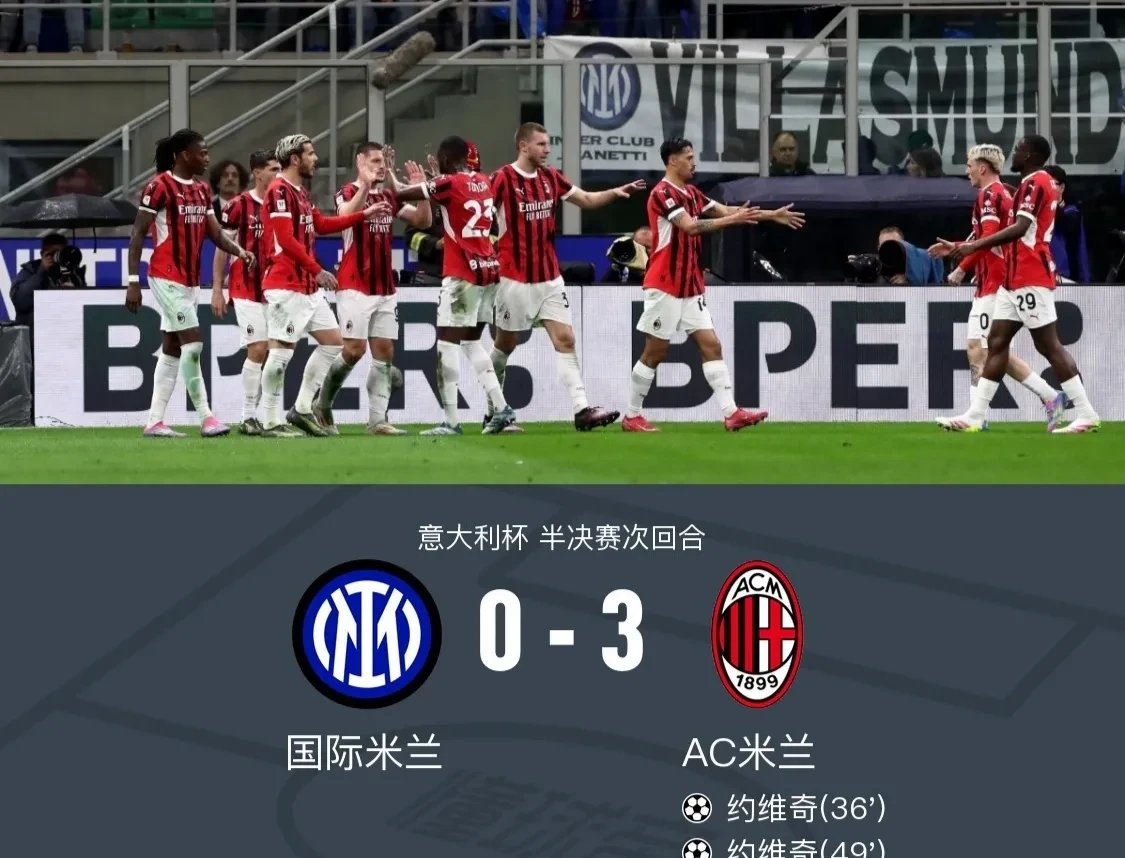 678体育app下载-杰拉德-马丁：上赛季欧冠邓弗里斯确实对我犯规的简单介绍