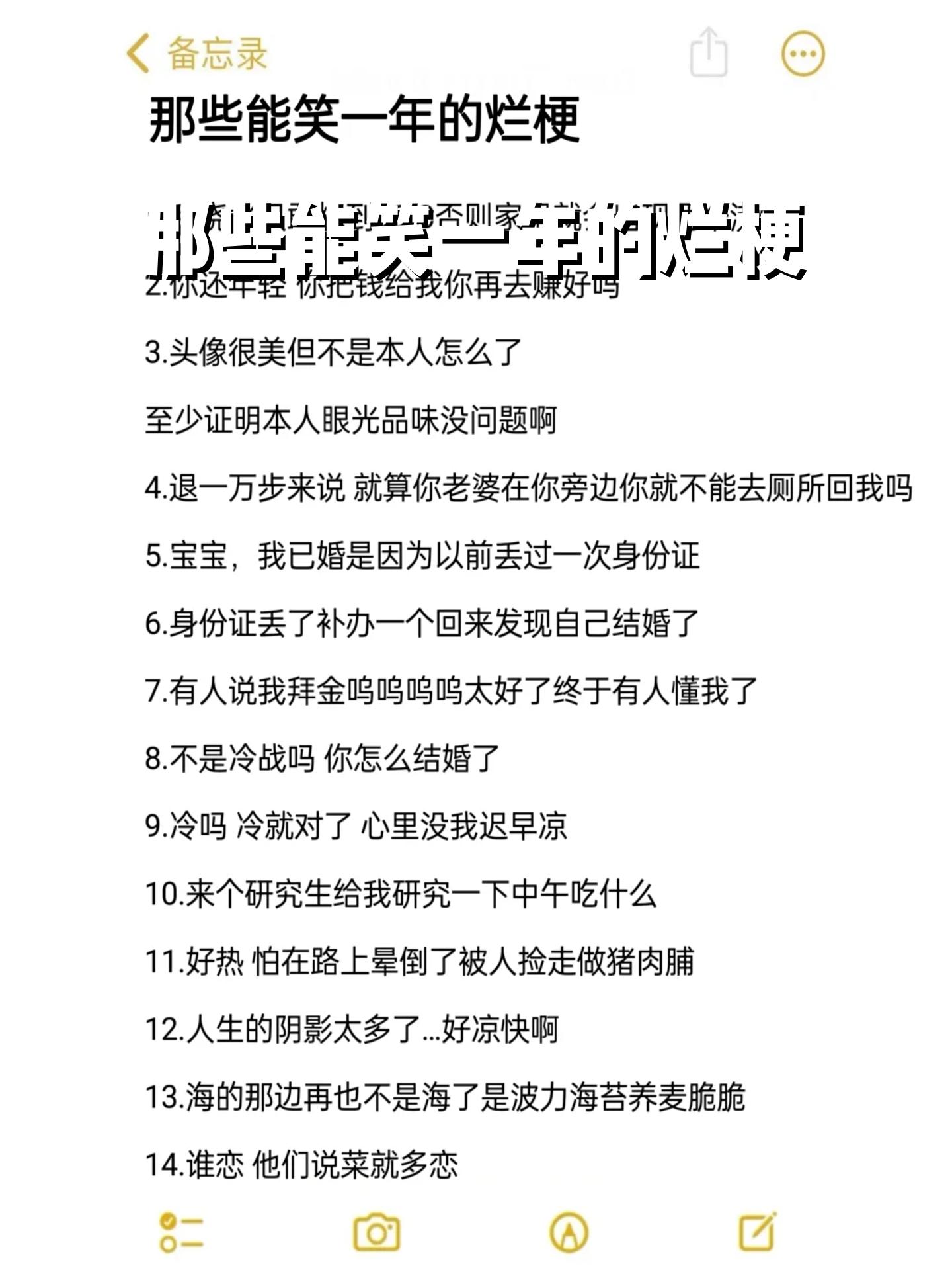 高温并不是我们的借口，为保存体力几