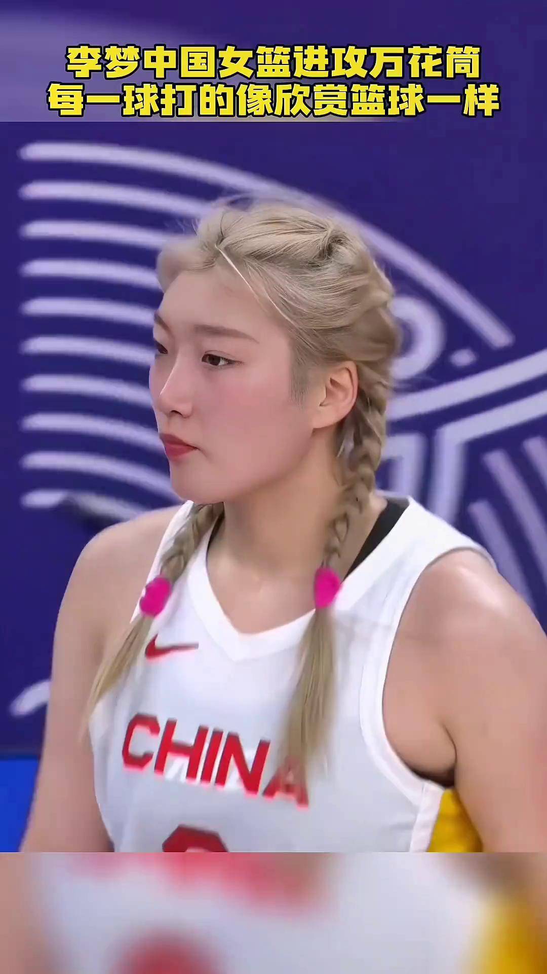 李梦22年女篮世预赛个人集锦，对阵马里砍下15分6助攻