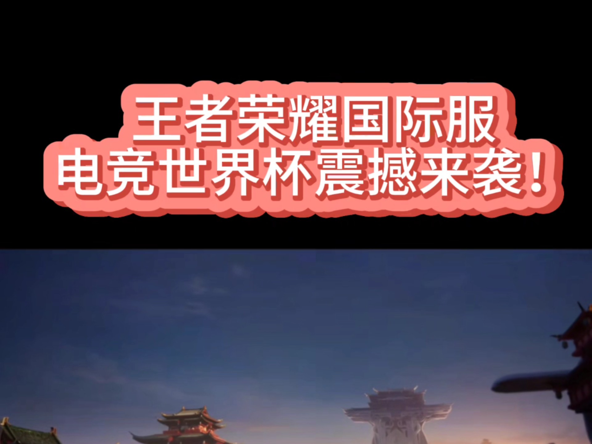 678体育网页版-电竞世界杯：T1零封G2，斩获第三！但T1的荣耀，不需要这些来证明