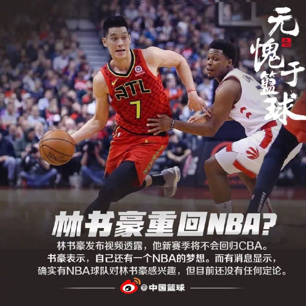 关于CBA有球队要卖队因亏损被买主各种压价的信息