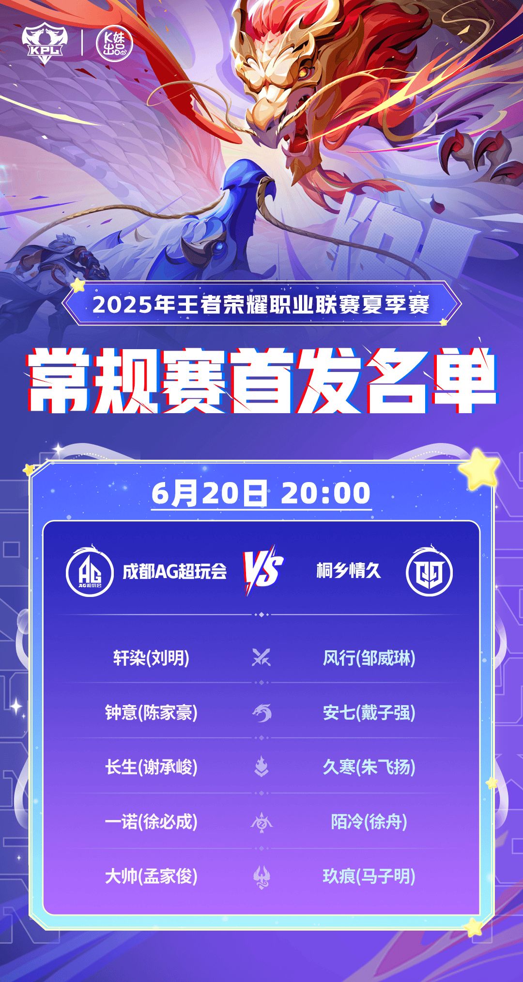678体育app下载-关于RNG3-0TES：冷静运营鏖战玖熙抢龙成功，RNG拿到大场首胜30亮61回复王者荣耀的信息