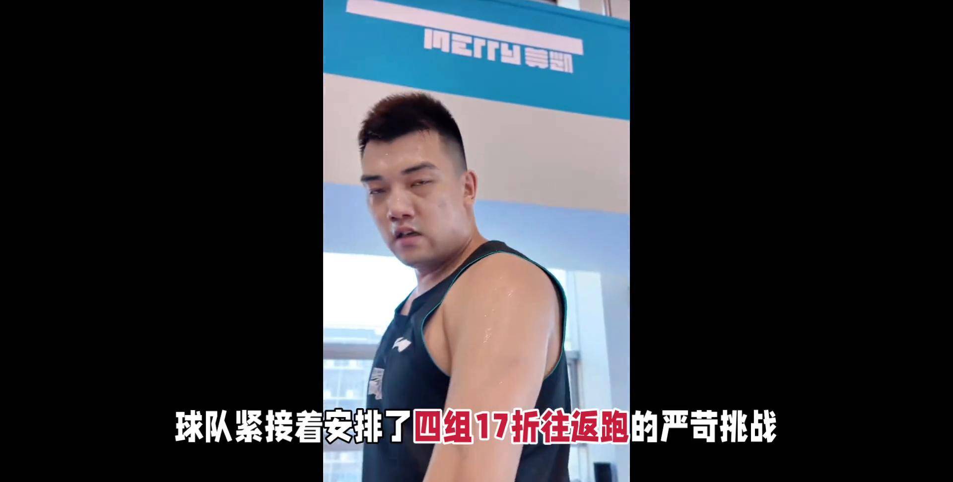 678体育网站-方硕分享训练日常：沉浸式打球，恢复手感
