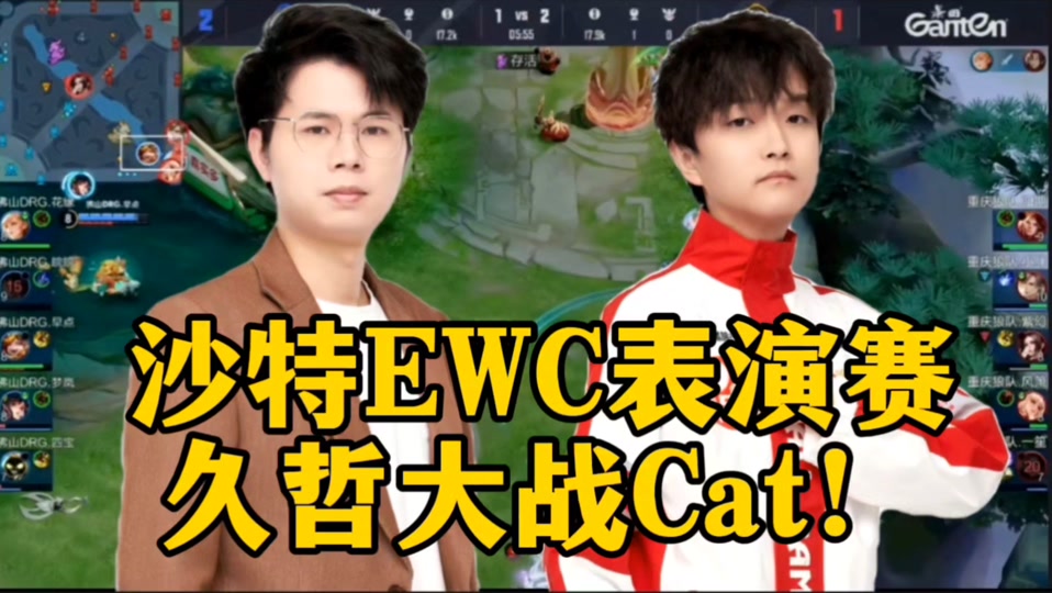 不敌CFO遗憾淘汰，GAM赛后发文：我们的2025EWC之旅结束了