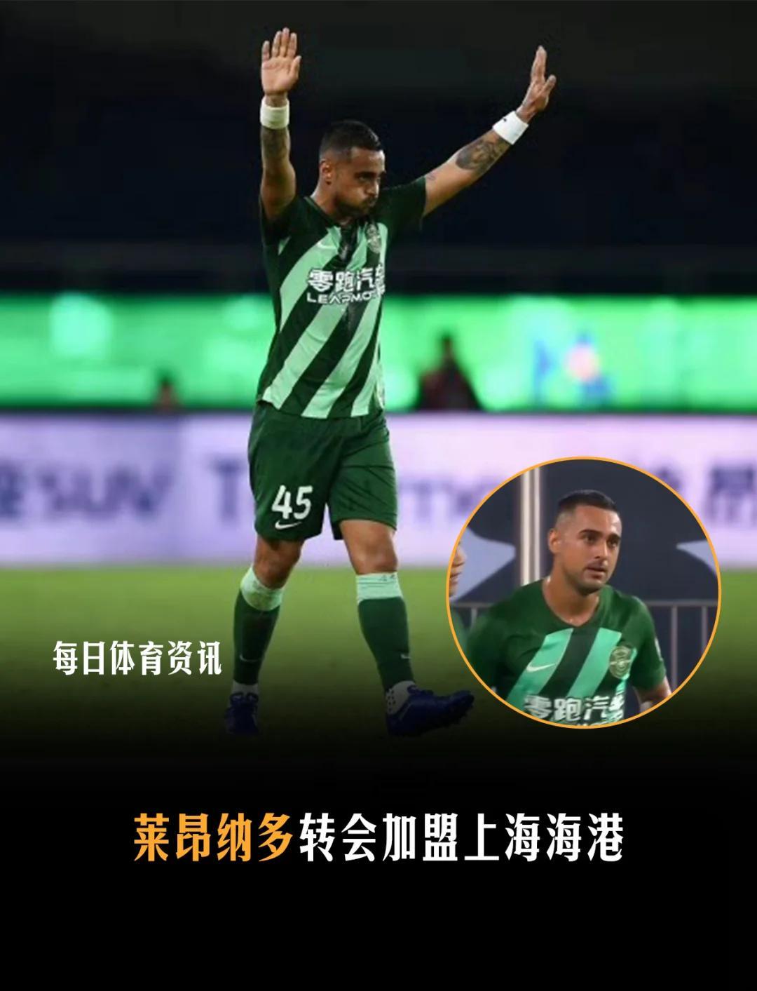 678体育网页版-补强！浙江队从蔚山现代租借巴西外援亚戈-卡列洛的简单介绍