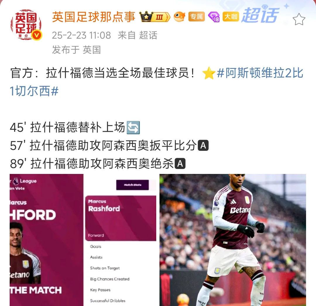 678体育登录入口-曼联锋线新星续约，圣徒换帅后一分未得