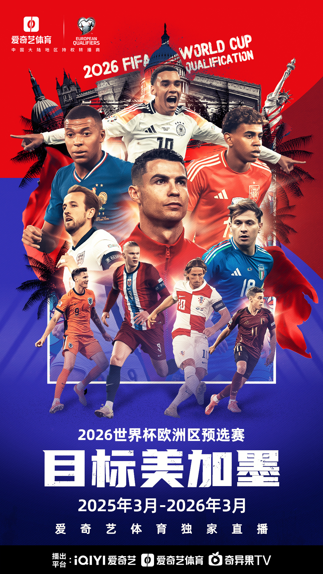 2026世界杯或迎规则巨变：点球被扑后算死球补射进球无效的简单介绍