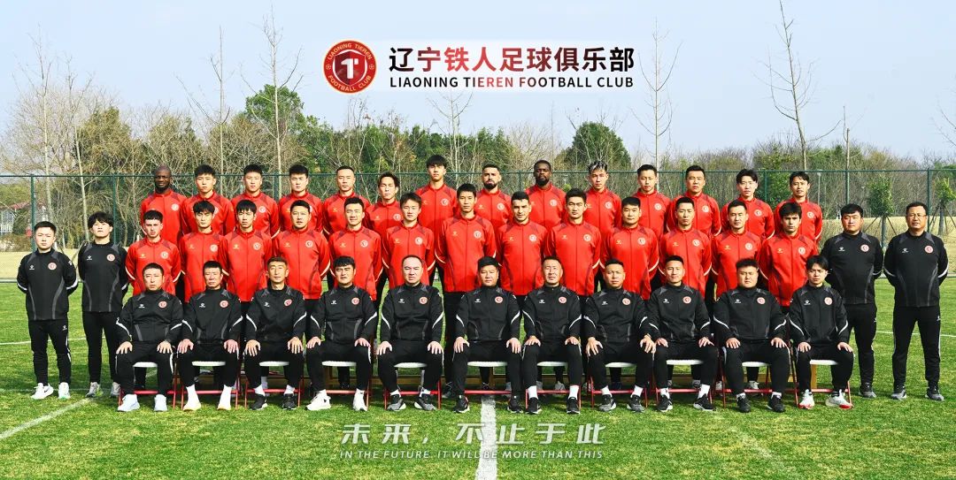 678体育登录入口-四位大牌国脚将转会加盟辽宁铁人！帮新东家冲超，卡兰