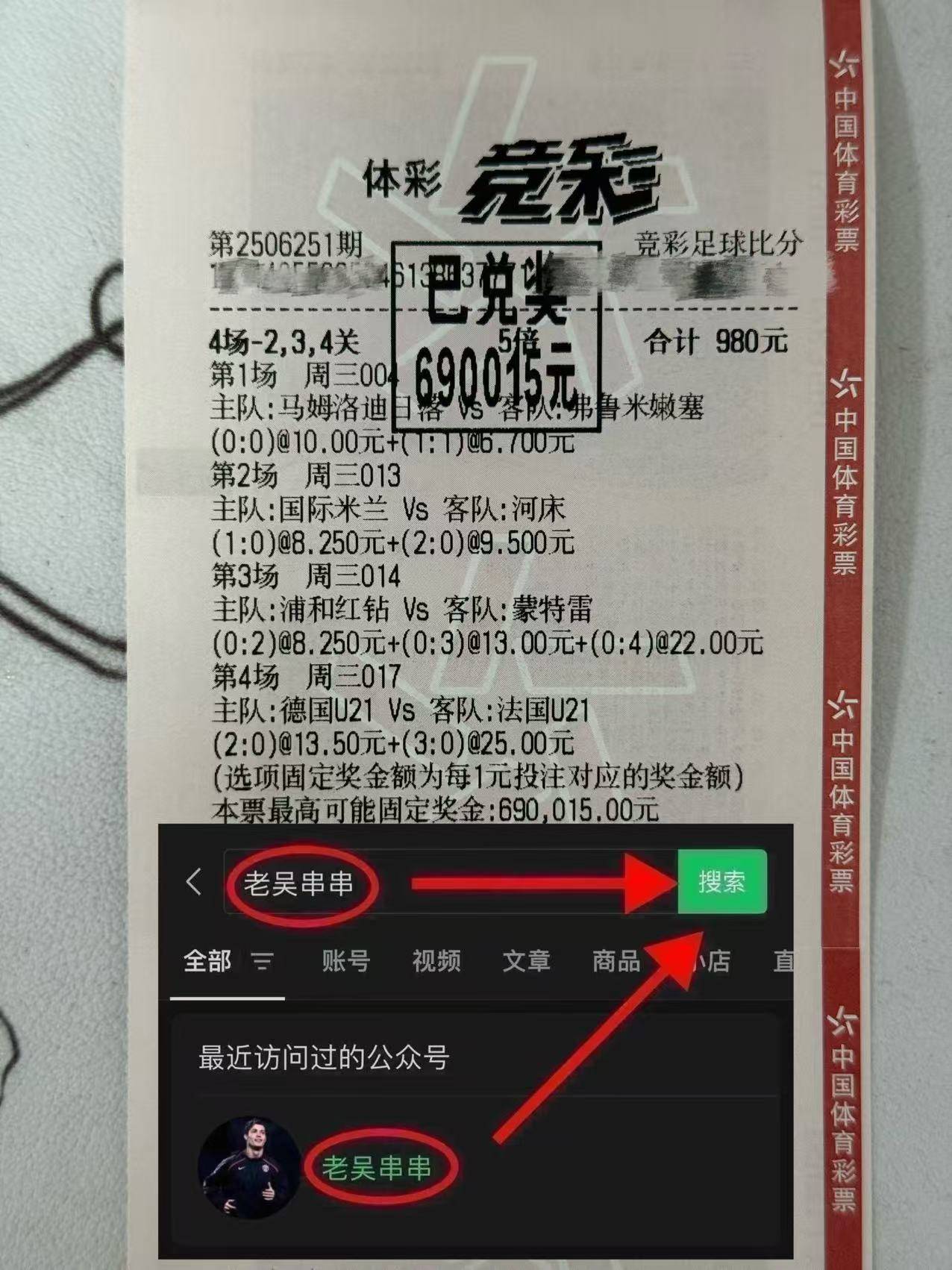 清水鼓动VS柏太阳神：比分预测