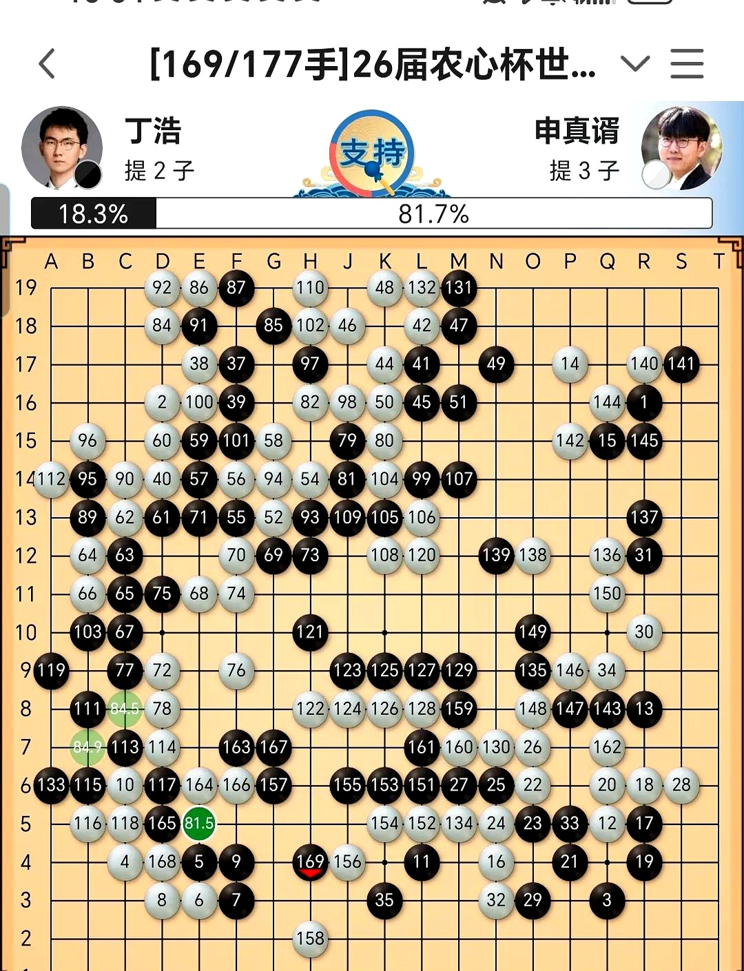 紧随对手追赶领先，力克对手晋级的简单介绍