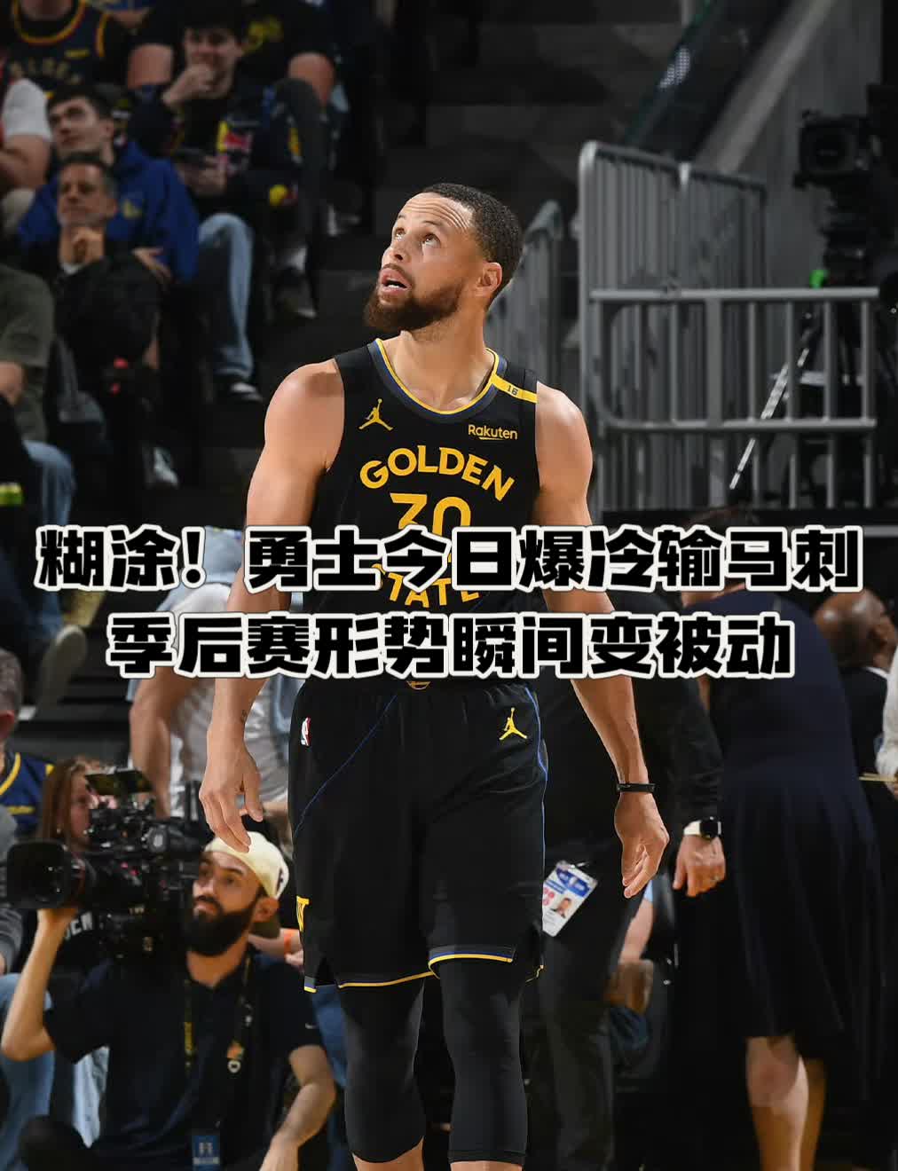678体育网站-马刺老将缺阵，球队战力受影响
