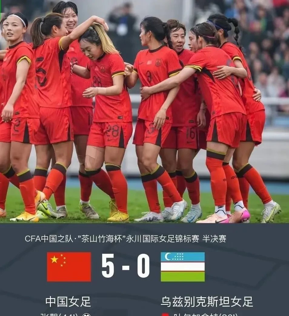 678体育app-数据分析：女足比赛中哪支球队实力最强？