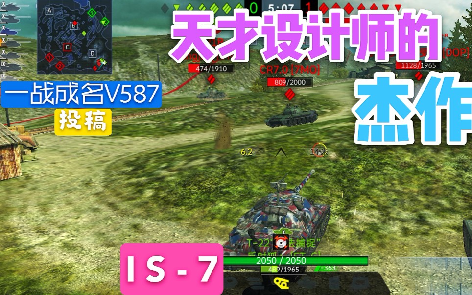 欧洲劲旅再获佳绩，军团强大