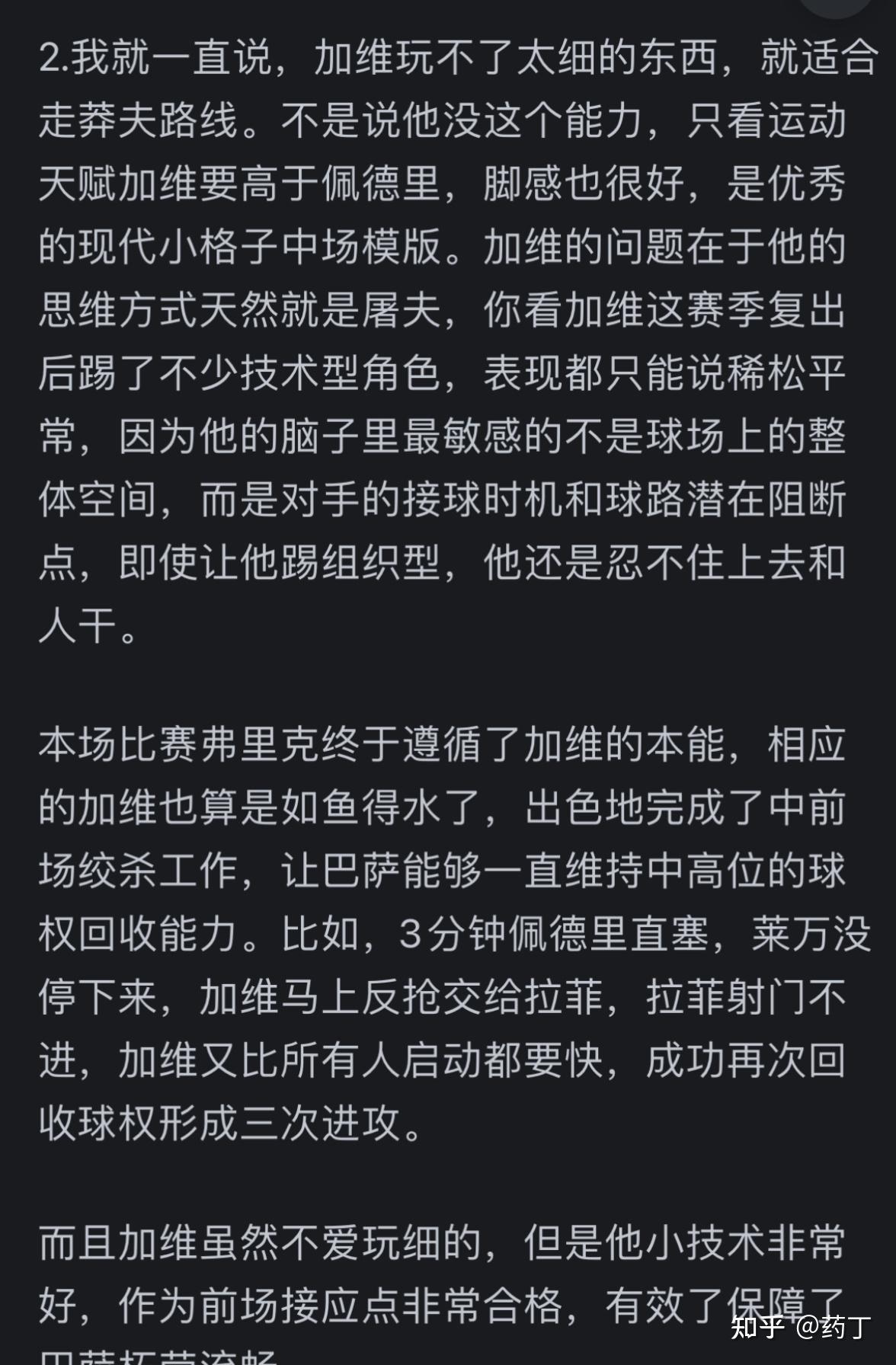 贝蒂斯豪取关键三分，靠前晋级