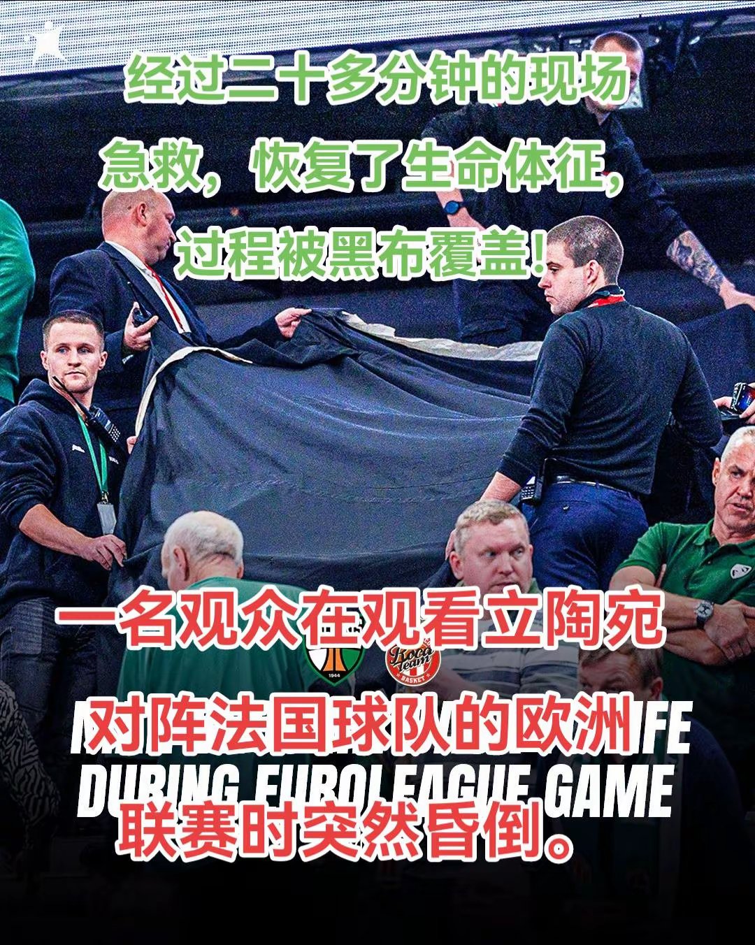678体育登录入口-佛罗伦萨防守稳固，成功打破连败局面