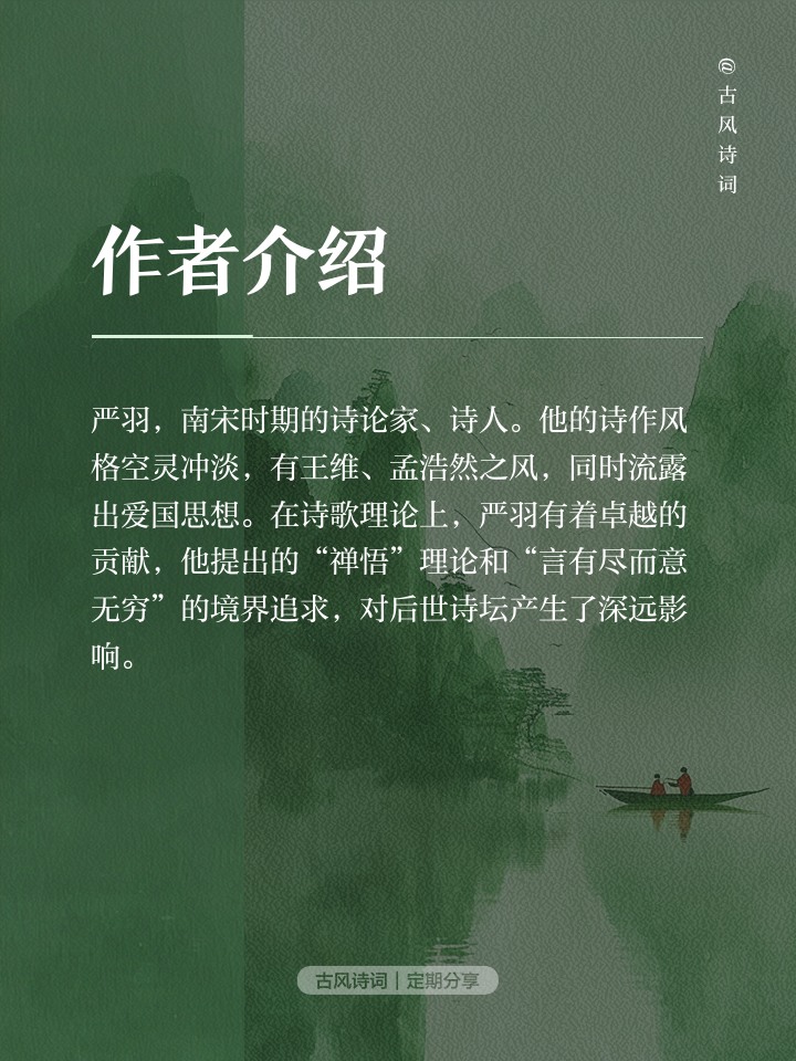 678体育-塞出与六开暂分，雷众埃群振