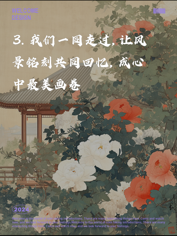678体育网站-国籍不同但志同道合，友谊第一金牌第二的简单介绍
