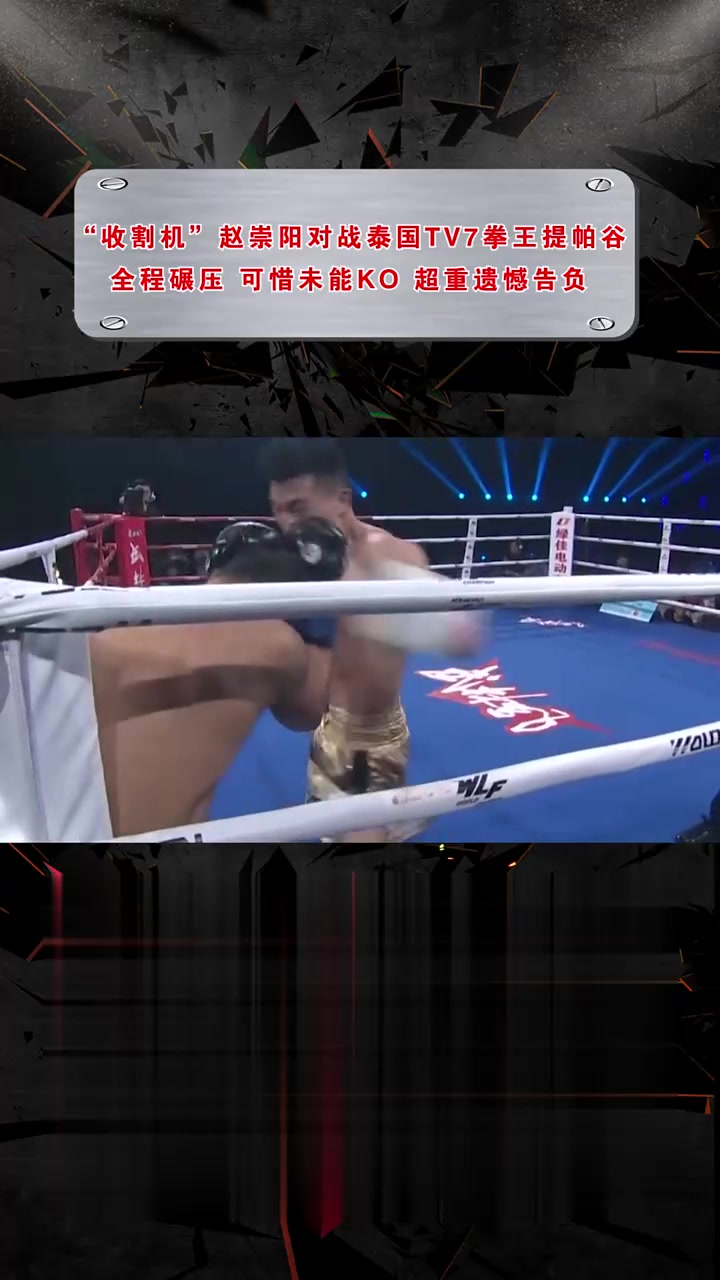 678体育网站-佩斯卡拉客场挑战热那亚，遗憾告负的简单介绍